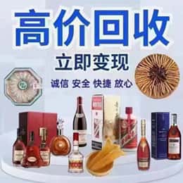 文安县购物卡回收站