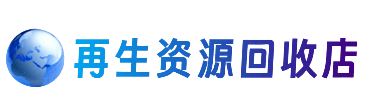 文安县购物卡回收站