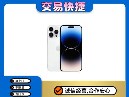 文安县回收旧手机