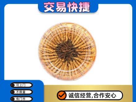 文安县礼品回收虫草礼盒.jpg