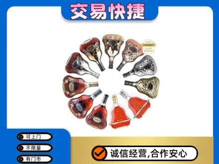 文安县洋酒回收XO.jpg