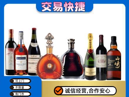 文安县洋酒回收店.jpg