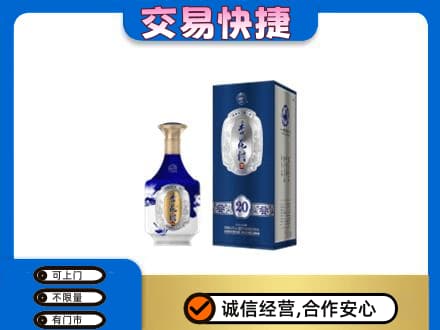 文安县名酒回收杏花村.jpg