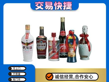 文安县名酒回收武陵酒.jpg