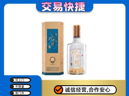 文安县名酒回收水井坊酒.jpg