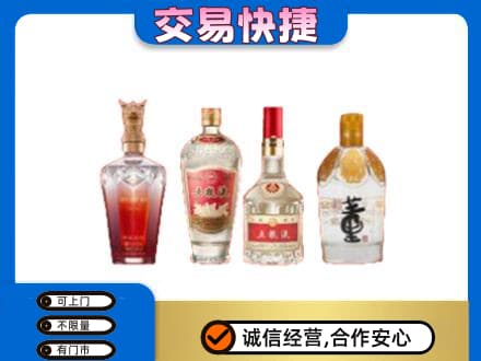 文安县名酒回收酒.jpg