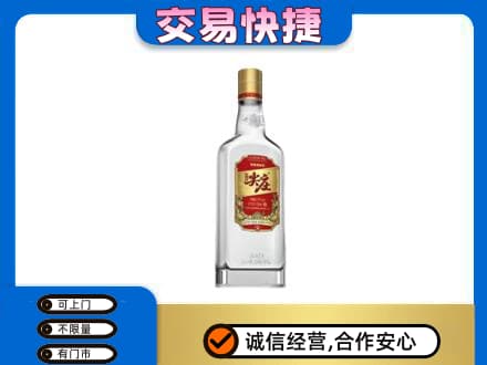 文安县名酒回收尖庄.jpg
