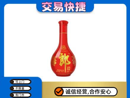 文安县名酒回收红花郎.jpg