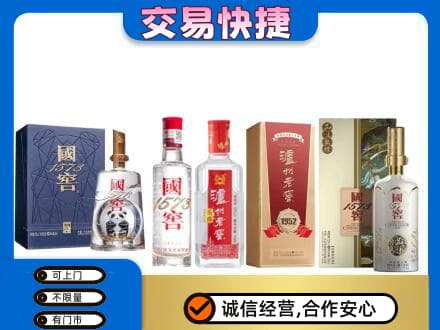 文安县回收国窖酒