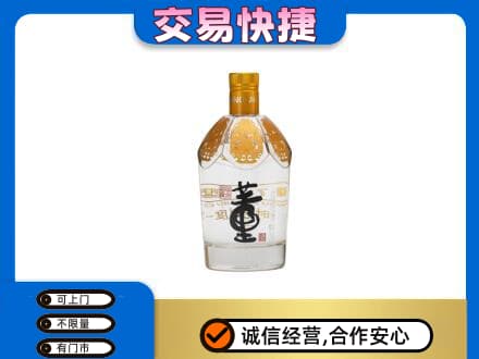 文安县回收董酒