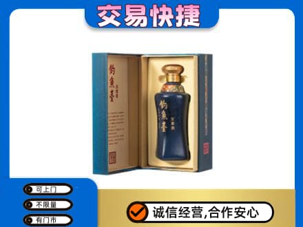 文安县回收钓鱼台