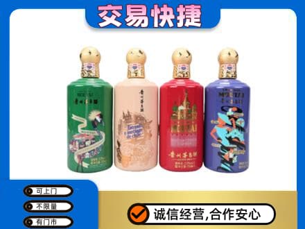 文安县茅台回收走出四国.jpg