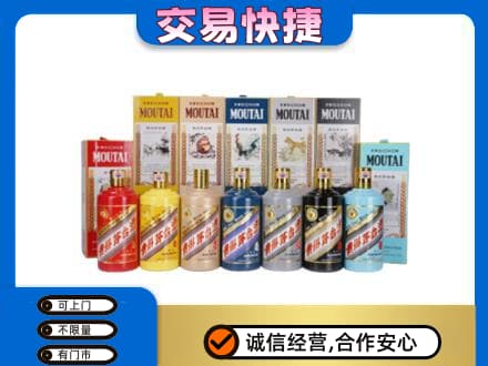文安县茅台回收生肖茅台.jpg