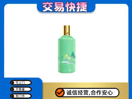文安县茅台回收24节气.jpg