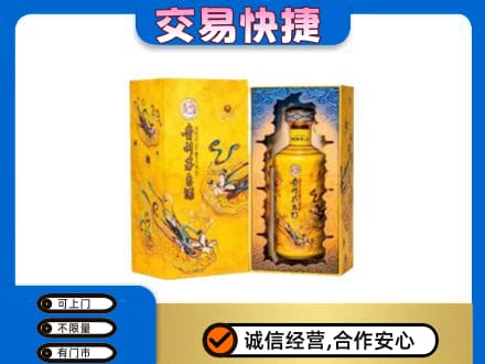 文安县回收散花飞天茅台酒