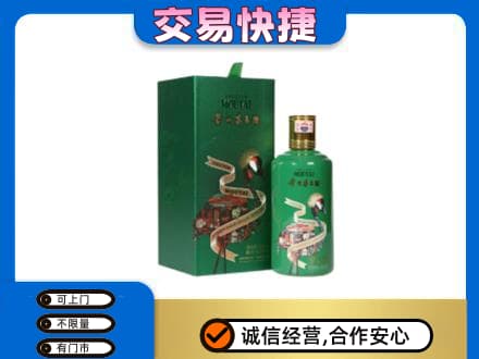 文安县茅台回收走出系列.jpg