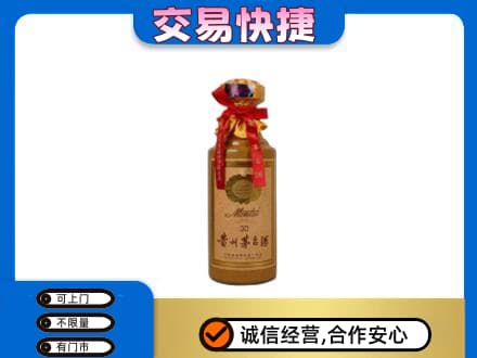 文安县回收30年茅台酒