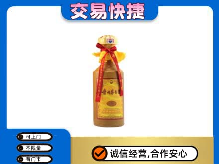 文安县茅台回收15年份.jpg
